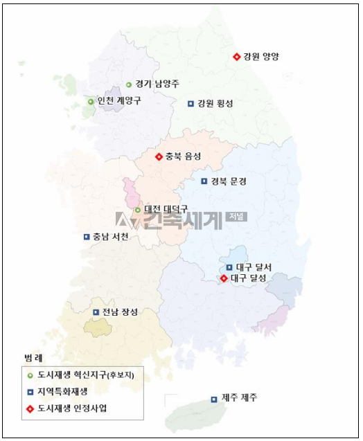 국토교통부, '24년 하반기 도시재생사업 12곳 신규 선정'